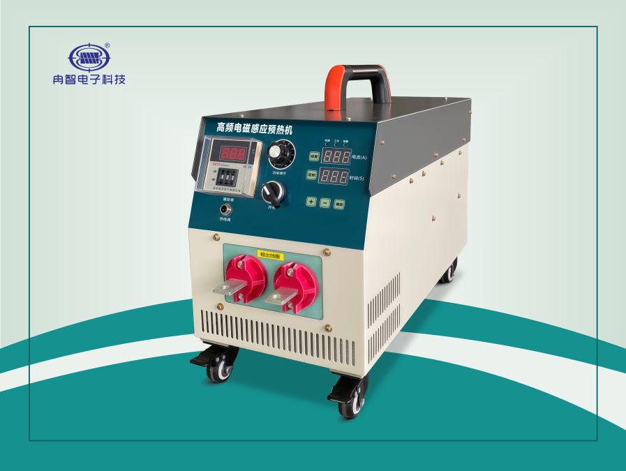 高频热处理焊接机25kw